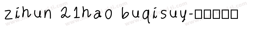 zihun 21hao buqisuy字体转换